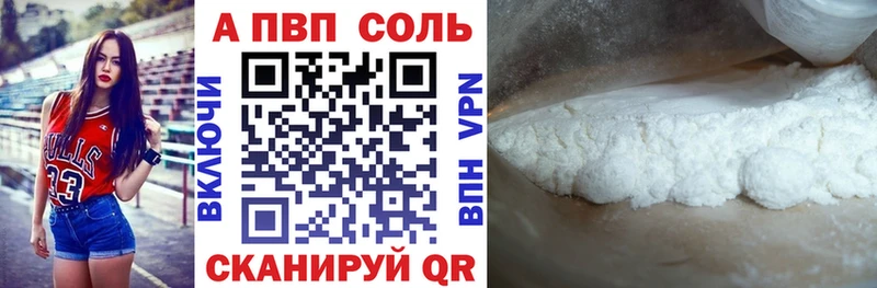 Alpha-PVP СК КРИС  Севск 