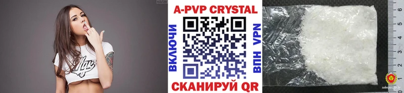 A PVP мука Севск