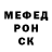 АМФЕТАМИН VHQ Mukos