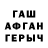 Гашиш Premium MORTI KAN
