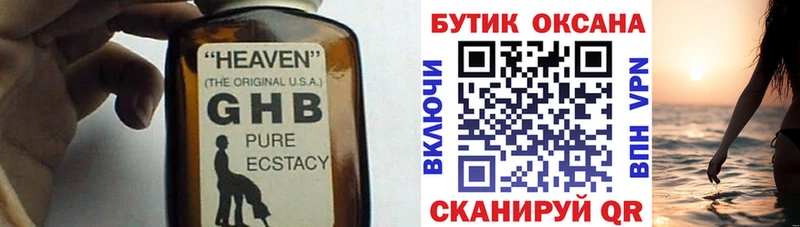 цены   Севск  Бутират бутик 