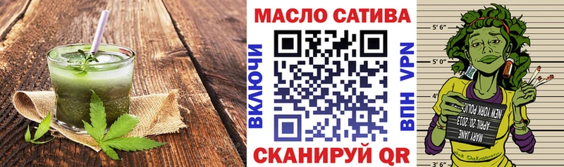 Cannafood марихуана  Севск 