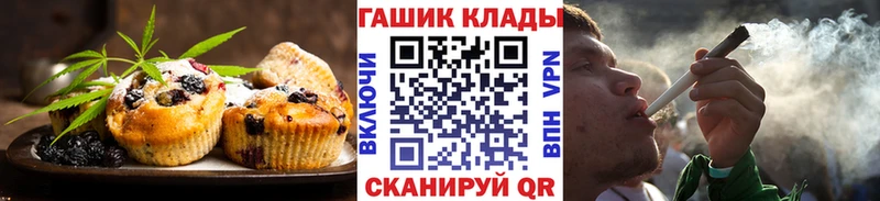 Canna-Cookies марихуана Севск
