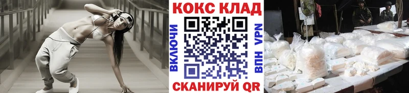 продажа наркотиков Севск omg как зайти Кокаин 99%