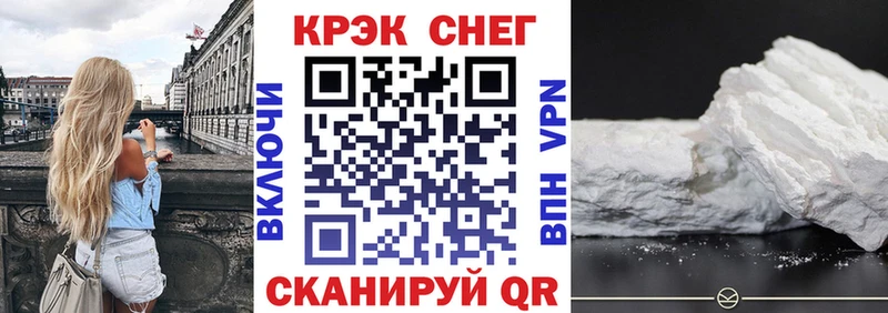 КОКАИН Боливия Севск