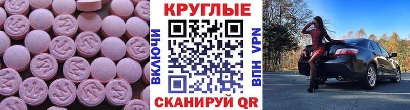 даркнет состав  Севск  Экстази 300 mg  купить наркотики сайты 