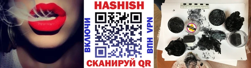 закладка OMG ТОР ГАШИШ гарик Севск