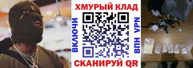 ГЕРОИН хмурый  Севск 