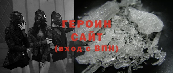 винт Беломорск