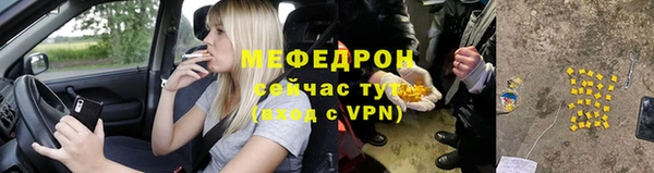 прущая мука Белоозёрский