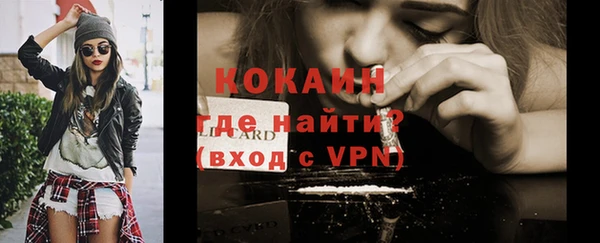винт Беломорск