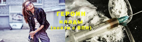гашик Белокуриха
