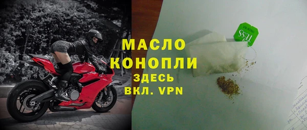 кристаллы Богородицк