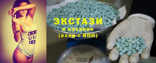 винт Беломорск