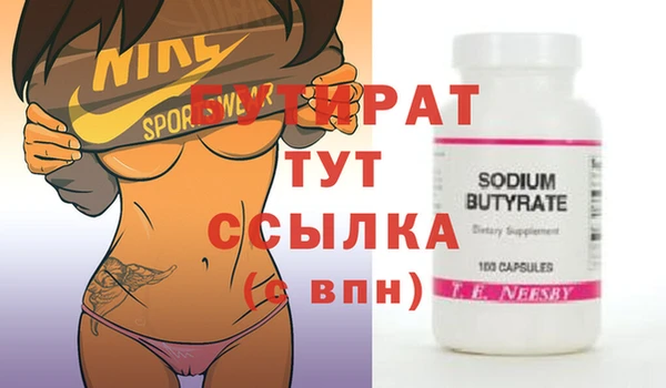 прущая мука Белоозёрский