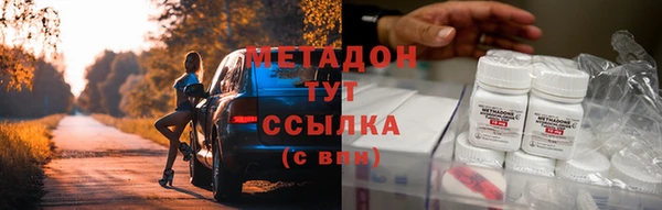 винт Беломорск
