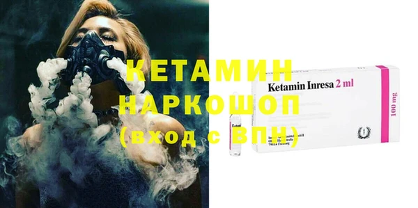 винт Беломорск