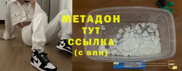 гашик Белокуриха