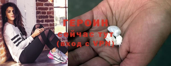винт Беломорск