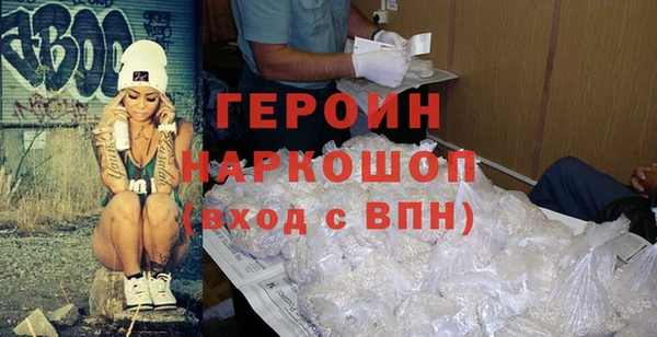 кристаллы Богородицк