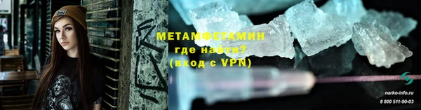 гашик Белокуриха