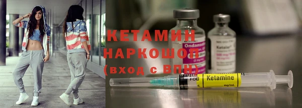 гашик Белокуриха