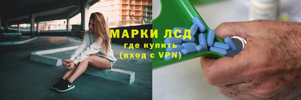 кристаллы Богородицк
