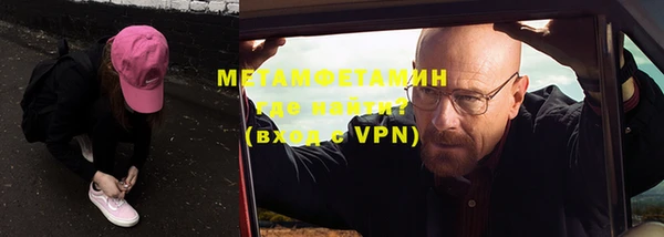 винт Беломорск