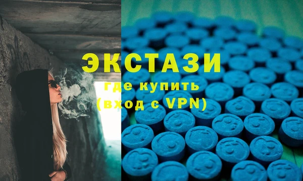 винт Беломорск