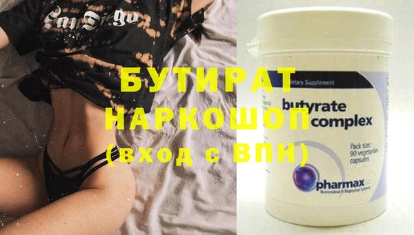 гашик Белокуриха