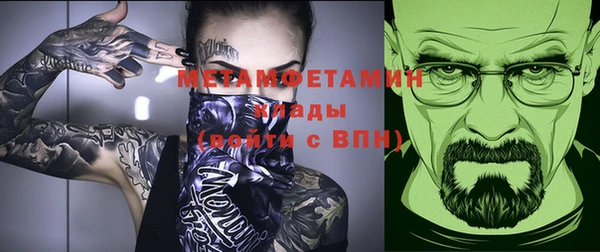 гашик Белокуриха