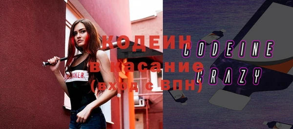 гашик Белокуриха