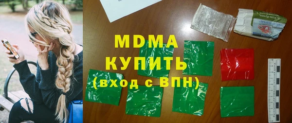 винт Беломорск