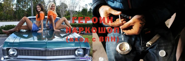 гашик Белокуриха