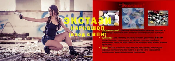 винт Беломорск