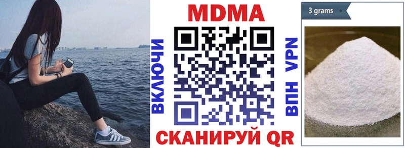 купить  сайты  гидра сайт  MDMA VHQ  Севск 