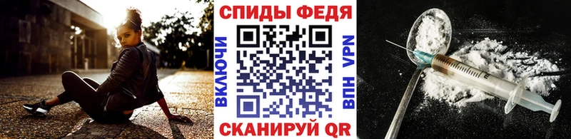 МЕТАМФЕТАМИН витя  купить наркоту  Севск 