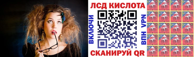 omg рабочий сайт  Севск  Наркотические марки 1,8мг  где найти  