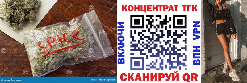 ТГК Wax Севск