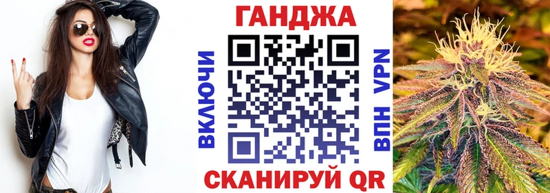 Конопля план  Севск 
